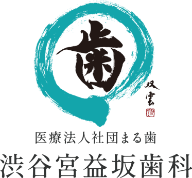 渋谷宮益坂歯科